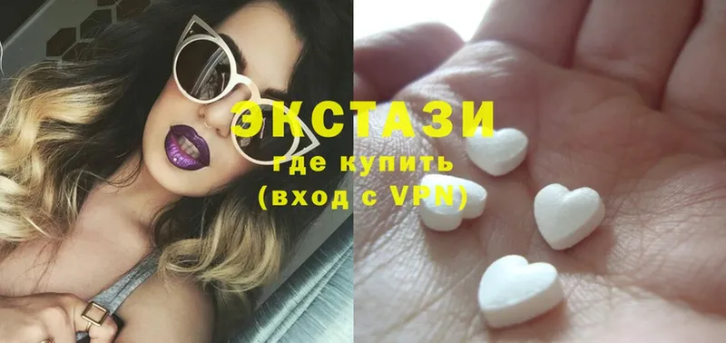 МЕГА   Лаишево  Ecstasy Дубай 